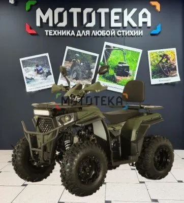 Квадроцикл Мотомир ARMIS 200 армейский зелёный (машинокомплект)