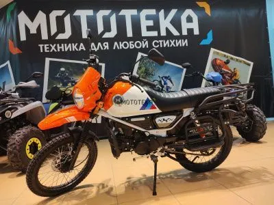 Мопед Мотомир COLT SCRAMBLER оранжевый/белый